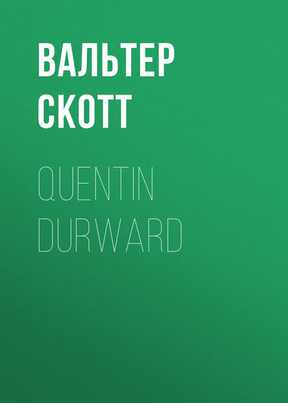 Скачать книгу Quentin Durward