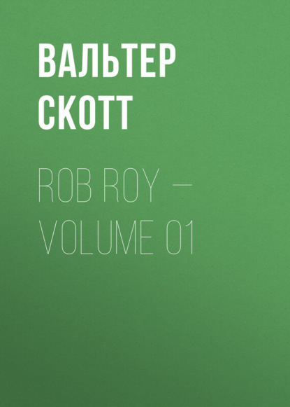Скачать книгу Rob Roy — Volume 01