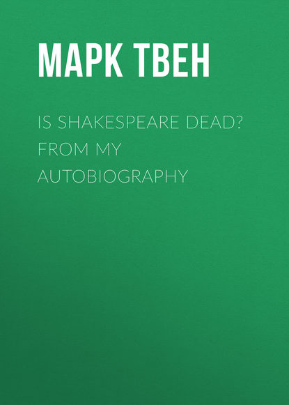 Скачать книгу Is Shakespeare Dead? From My Autobiography