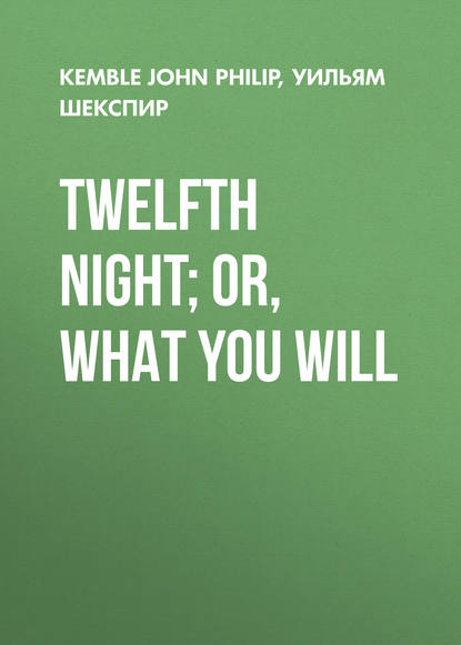 Скачать книгу Twelfth Night; or, What You Will