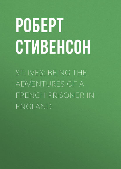 Скачать книгу St. Ives: Being the Adventures of a French Prisoner in England