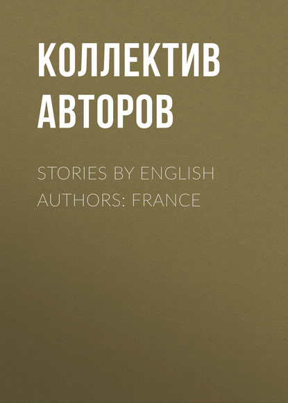 Скачать книгу Stories By English Authors: France