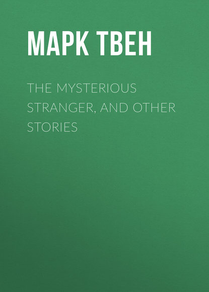 Скачать книгу The Mysterious Stranger, and Other Stories