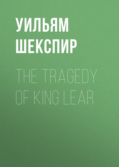 Скачать книгу The Tragedy of King Lear