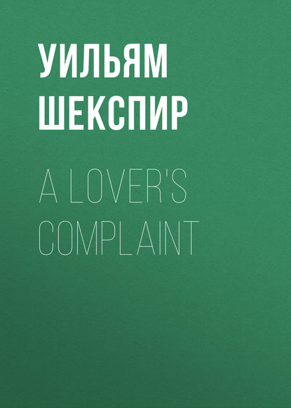 Скачать книгу A Lover&apos;s Complaint