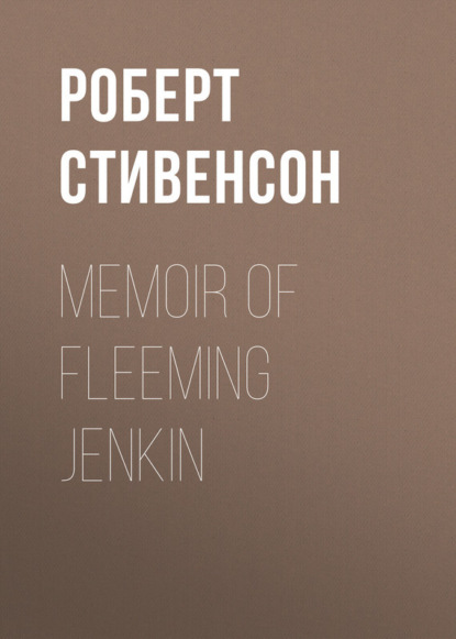 Скачать книгу Memoir of Fleeming Jenkin