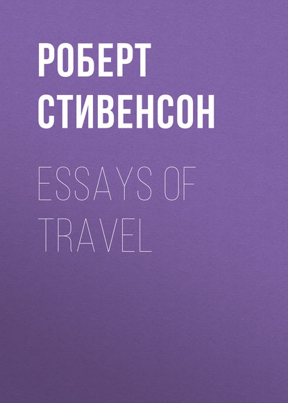 Скачать книгу Essays of Travel