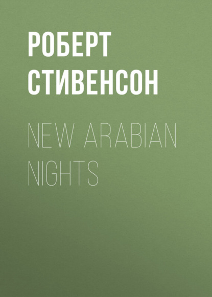 Скачать книгу New Arabian Nights
