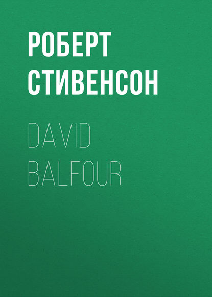 Скачать книгу David Balfour