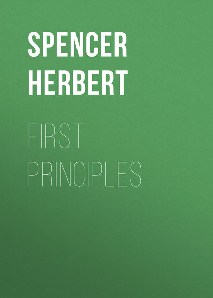 Скачать книгу First Principles