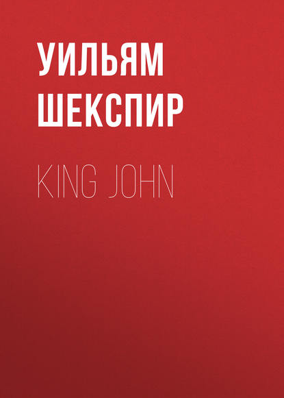 Скачать книгу King John