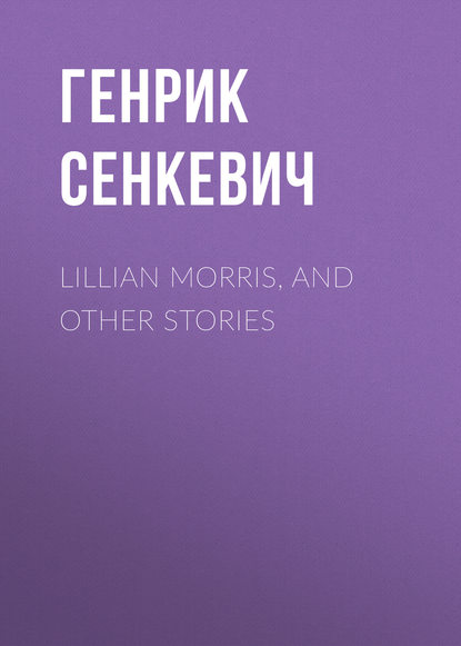 Скачать книгу Lillian Morris, and Other Stories