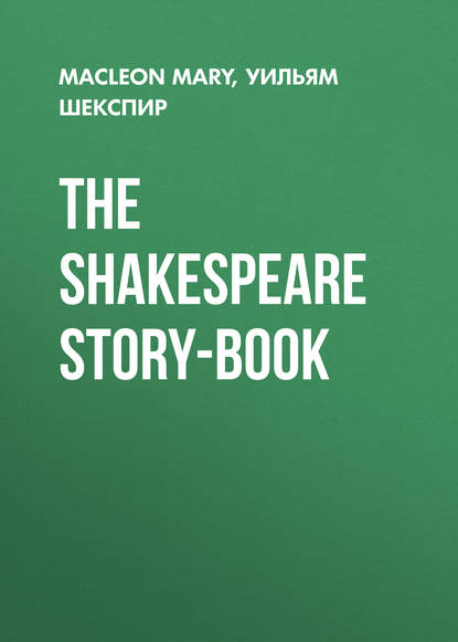 Скачать книгу The Shakespeare Story-Book