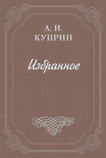Скачать книгу Искусство