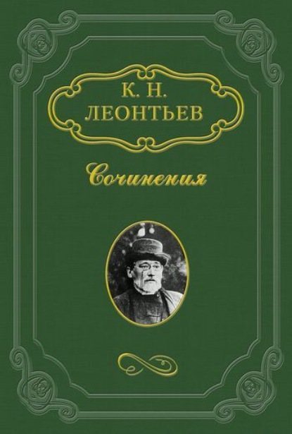 Скачать книгу Поединок
