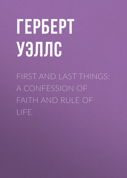 Скачать книгу First and Last Things: A Confession of Faith and Rule of Life