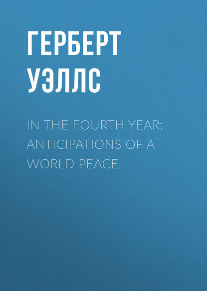 Скачать книгу In the Fourth Year: Anticipations of a World Peace