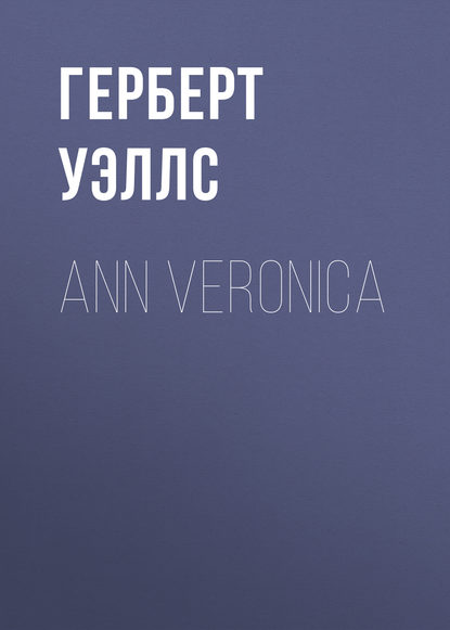 Скачать книгу Ann Veronica