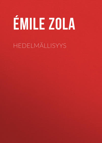 Скачать книгу Hedelmällisyys