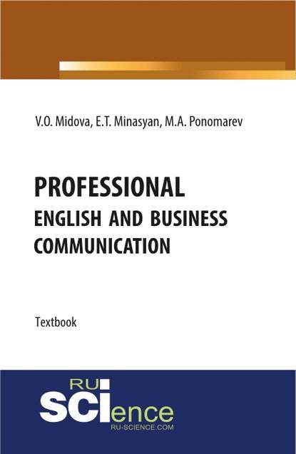 Professional English and business communication. (Аспирантура, Магистратура). Учебник.