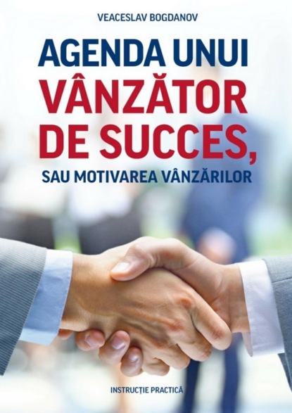 Скачать книгу Agenda unui vânzător de succes, sau motivarea vânzărilor. Instrucție practică