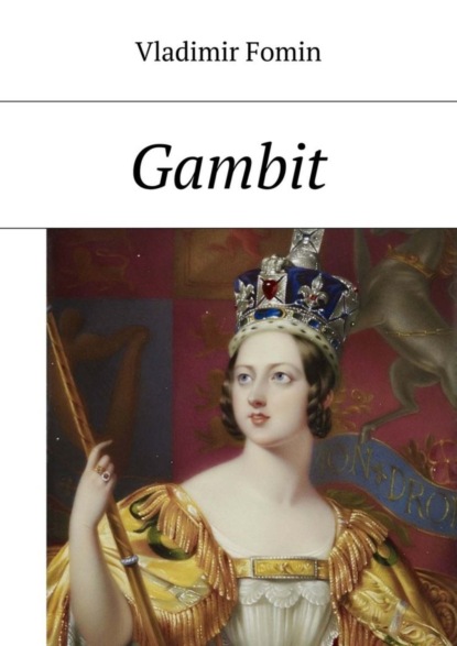 Скачать книгу Gambit