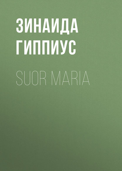 Скачать книгу Suor Maria