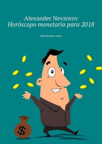 Скачать книгу Horóscopo monetario para 2018. Horóscopo ruso