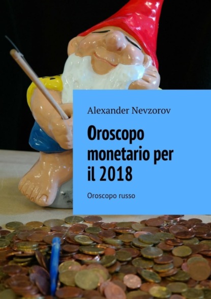 Скачать книгу Oroscopo monetario per il 2018. Oroscopo russo