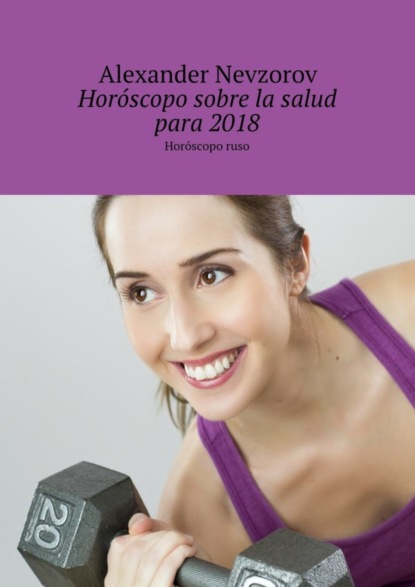 Скачать книгу Horóscopo sobre la salud para 2018. Horóscopo ruso