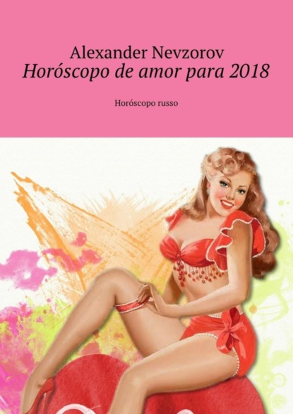 Скачать книгу Horóscopo de amor para 2018. Horóscopo russo