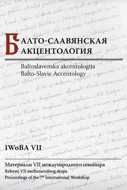 Скачать книгу Балто-славянская акцентология: Материалы VII международного семинара / Baltoslavenska akcentologija: Referati VII međunarodnog skupa / Balto-Slavic Accentology: Proceedings of the 7th International Wo