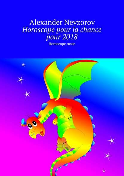 Скачать книгу Horoscope pour la chance pour 2018. Horoscope russe