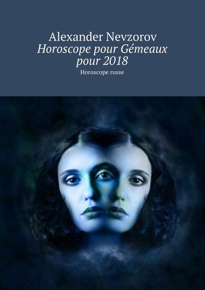 Скачать книгу Horoscope pour Gémeaux pour 2018. Horoscope russe