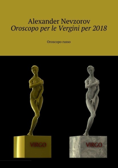 Скачать книгу Oroscopo per le Vergini per 2018. Oroscopo russo