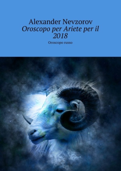 Скачать книгу Oroscopo per Ariete per il 2018. Oroscopo russo