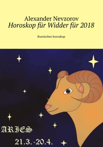 Скачать книгу Horoskop für Widder für 2018. Russisches horoskop