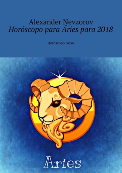 Скачать книгу Horóscopo para Áries para 2018. Horóscopo russo