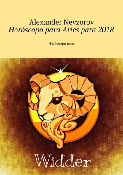 Скачать книгу Horóscopo para Aries para 2018. Horóscopo ruso