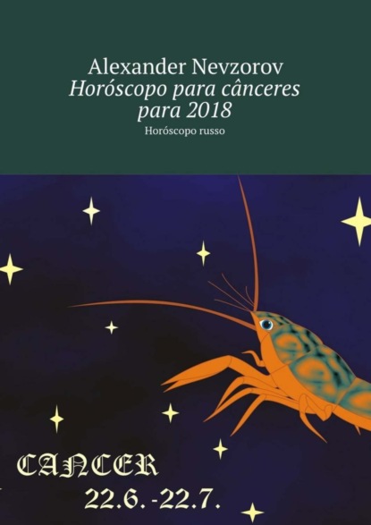 Скачать книгу Horóscopo para cânceres para 2018. Horóscopo russo