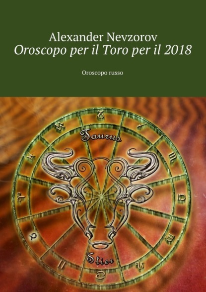 Скачать книгу Oroscopo per il Toro per il 2018. Oroscopo russo