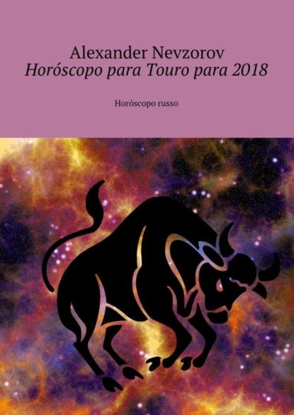 Скачать книгу Horóscopo para Touro para 2018. Horóscopo russo