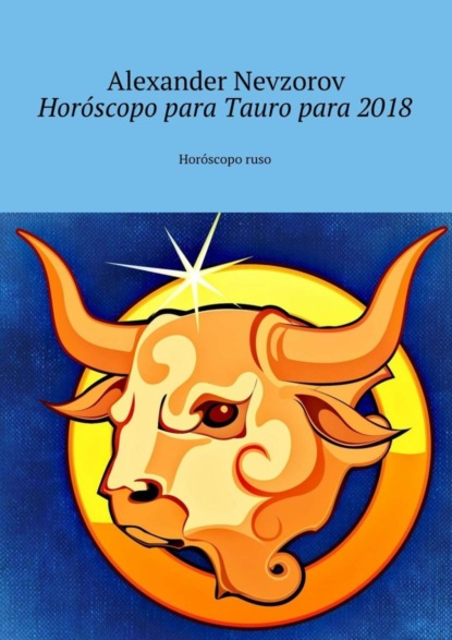 Скачать книгу Horóscopo para Tauro para 2018. Horóscopo ruso