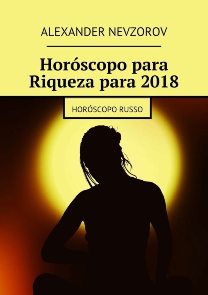 Скачать книгу Horóscopo para Riqueza para 2018. Horóscopo russo