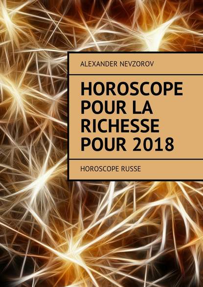 Скачать книгу Horoscope pour la richesse pour 2018. Horoscope russe