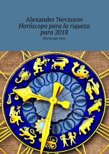 Скачать книгу Horóscopo para la riqueza para 2018. Horóscopo ruso