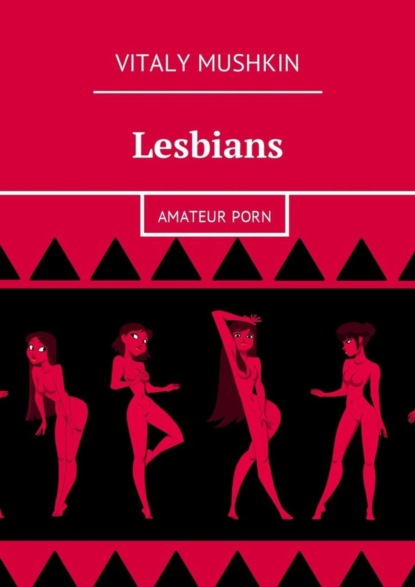 Скачать книгу Lesbians. Amateur porn