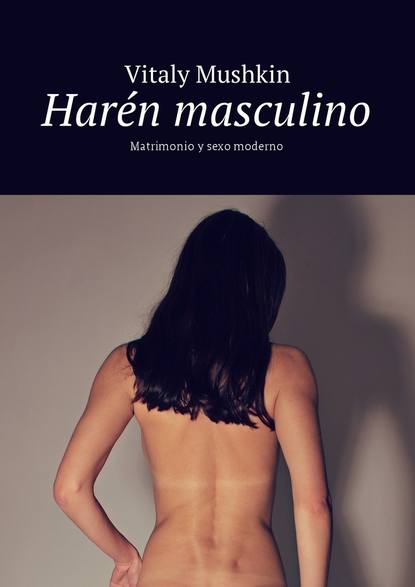 Скачать книгу Harén masculino. Matrimonio y sexo moderno