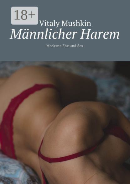 Скачать книгу Männlicher Harem. Moderne Ehe und Sex