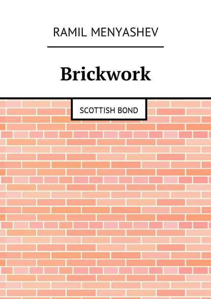 Скачать книгу Brickwork. Scottish bond